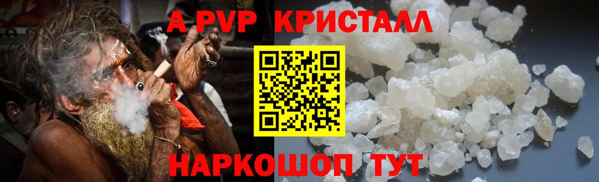 Alpha-PVP СК КРИС  Вход с VPN  APVP  Alpha-PVP мука  Грязи 