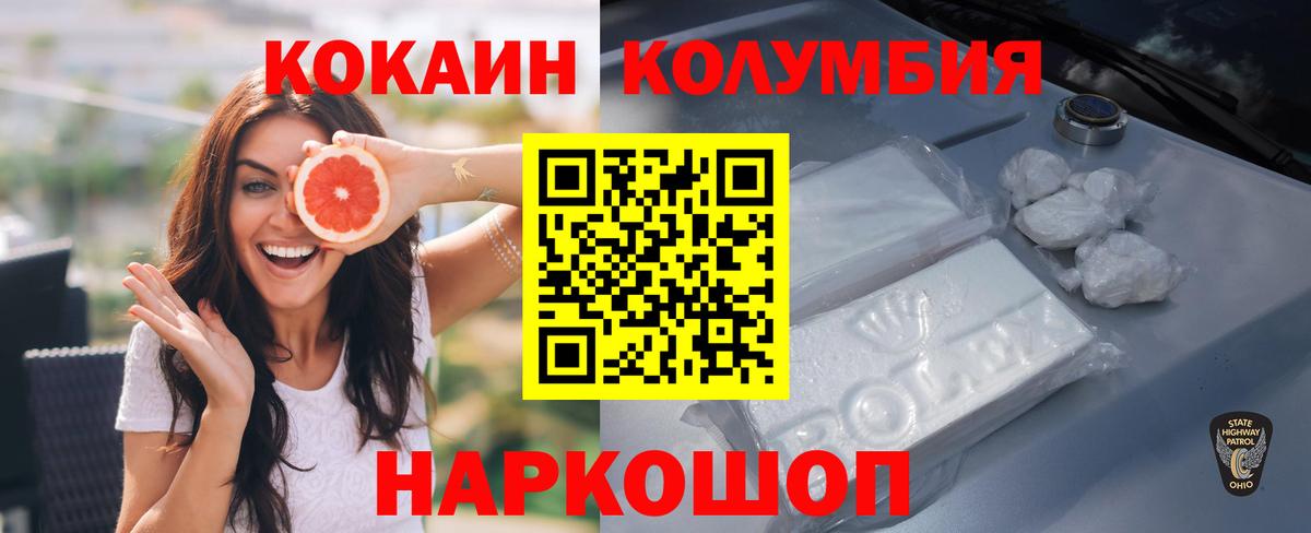 Cocaine 98% Грязи