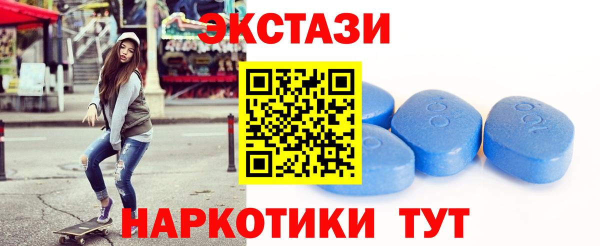 Экстази  Вход с VPN  Грязи  где продают   Экстази Punisher 