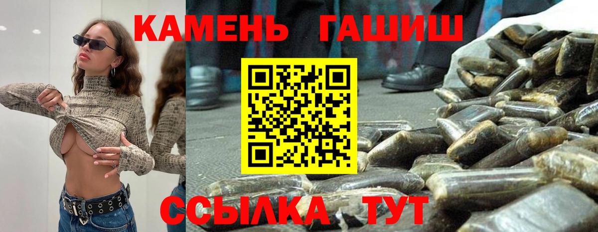 ГАШИШ  даркнет сайт  Грязи  ГАШИШ hashish  ГАШ Ice-O-Lator  Вход с VPN 