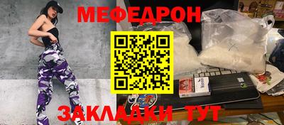 альфа пвп VHQ Заводоуковск