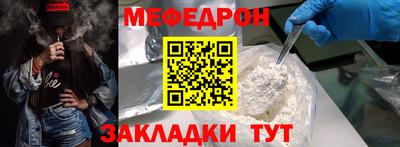 амфетамин Жуковский