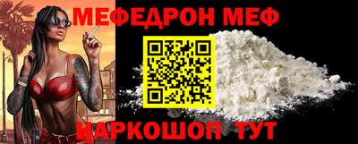 амфетамин Жуковский