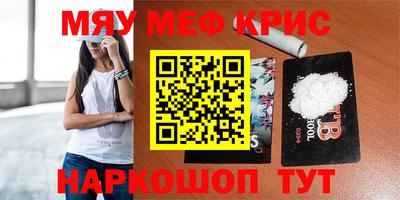 тгк Заволжье