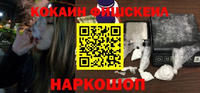 амфетамин Жуковский