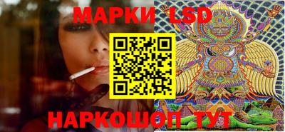 тгк Заволжье