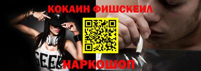 амфетамин Жуковский