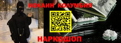амфетамин Жуковский