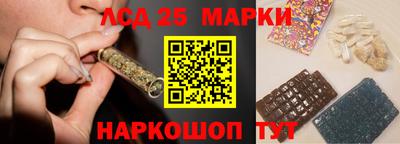 амфетамин Жуковский
