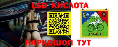 альфа пвп VHQ Заводоуковск