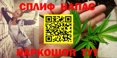 амфетамин Жуковский