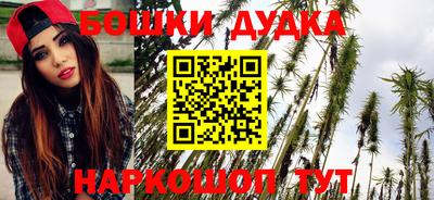 амфетамин Жуковский