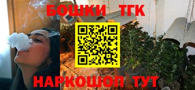 тгк Заволжье