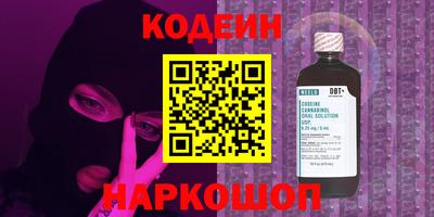 тгк Заволжье