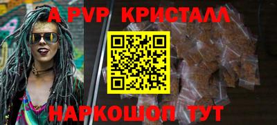 амфетамин Жуковский