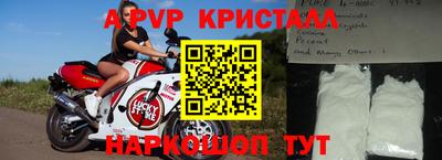 амфетамин Жуковский