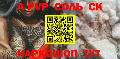 тгк Заволжье