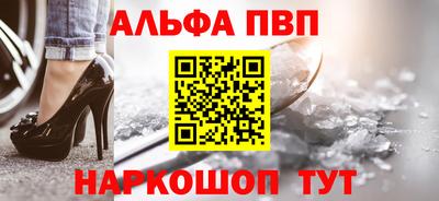амфетамин Жуковский
