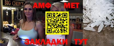 альфа пвп VHQ Заводоуковск