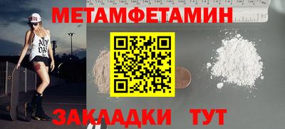 тгк Заволжье