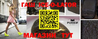 альфа пвп VHQ Заводоуковск
