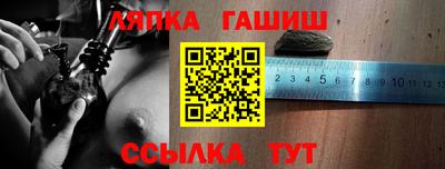 альфа пвп VHQ Заводоуковск