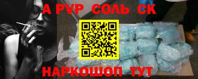 амфетамин Жуковский