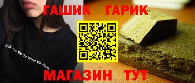 амфетамин Жуковский