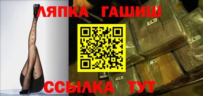 амфетамин Жуковский