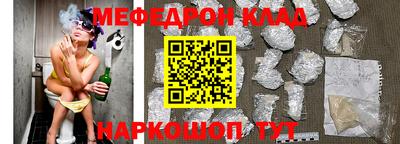 тгк Заволжье