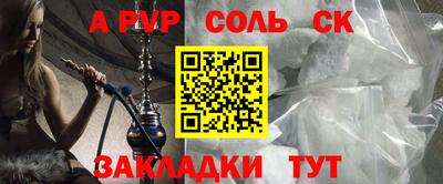 тгк Заволжье
