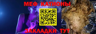 альфа пвп VHQ Заводоуковск