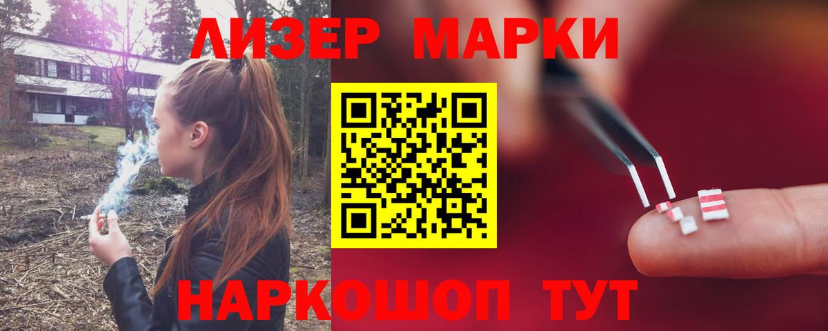 Лсд 25 экстази кислота  Вход с VPN  Лсд 25 экстази кислота  Грязи 
