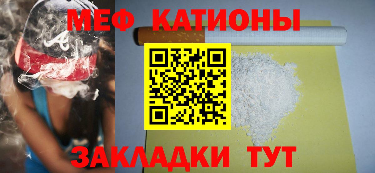 Кокаин  МАРИХУАНА  Меф МЯУ МЯУ   Грязи  Alpha-PVP СК   Гашиш  ГАШ  Вход с VPN  MDMA 