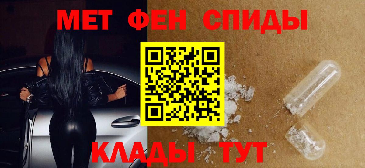 LSD-25 Грязи
