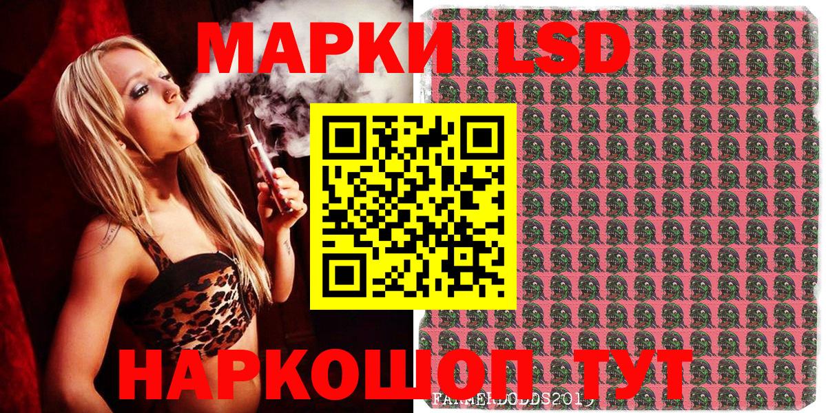Марки N-bome  Вход с VPN  где можно купить наркотик  Грязи  Марки NBOMe 1500мкг  Марки NBOMe 1500мкг 