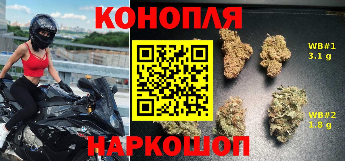 Марихуана SATIVA & INDICA Грязи