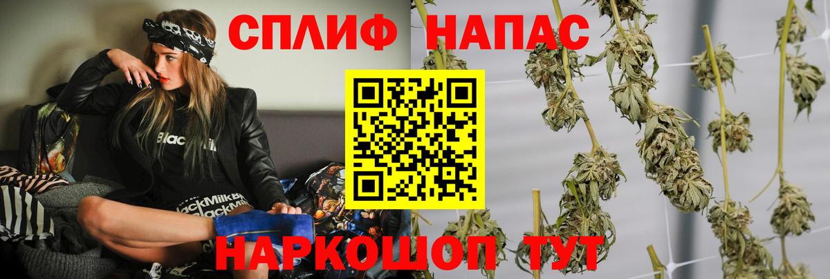 Грязи  Марихуана конопля  Вход с VPN  Бошки Шишки план  Бошки Шишки Amnesia 